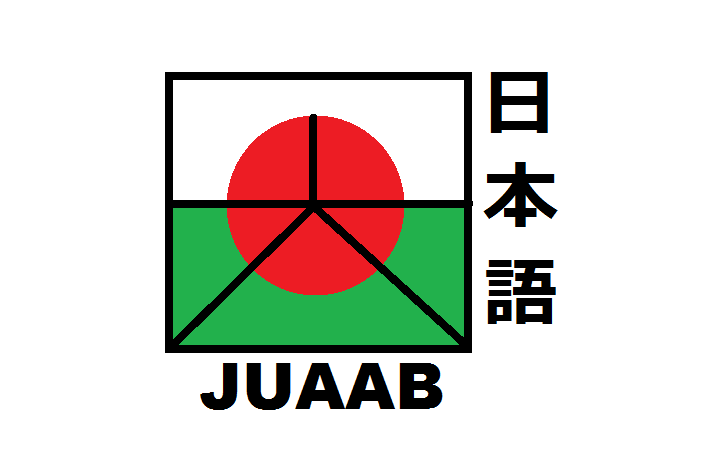 JUAAB logo